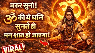 Deep Om Chanting: 528Hz Positive Energy & Spiritual Healing #deep #omchanting 