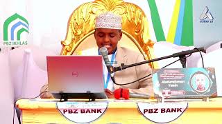 THE WINNER OF THE 30 MILLION MOST IMPORTANT QURAN COMPETITION IN THE WORLD FROM UGANDA