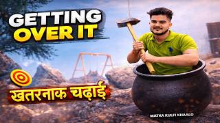 GETTING OVER IT LIVE 😭 | SABSE FRUSTRATING GAME | R SOLANKI GAMING #live #trollgame #matkaman