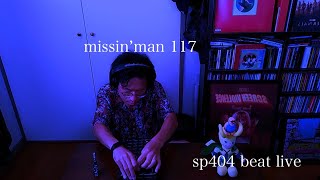 missin'man  117 [ SP-404 mk2 ] Live