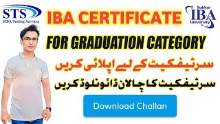 How to apply for IBA Certificate | How to download IBA Certificate Challan | Educational Globe