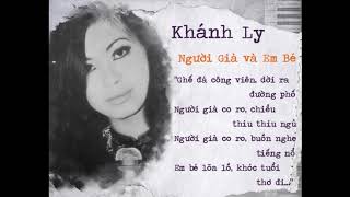 Người Già và Em Bé - Khánh Ly (thâu trước 1975)