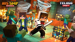 We Are Entering Trial Chamber | Minecraft EP 14 | Hi5 SMP