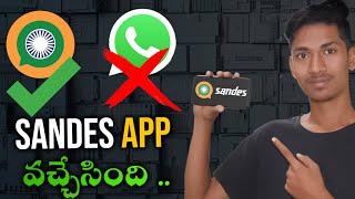 how to download sandes app | Best whatsApp alternative app by Indian government. #sandes #telugu
