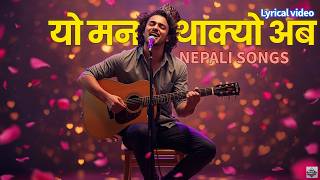 यो मन थाक्यो अब | New Popular Nepali Romantic Love Song 2026 | Emotional Heartbreak Melody