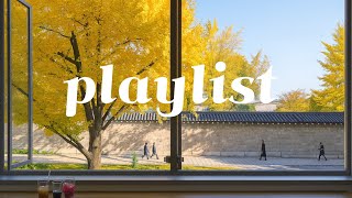 Cafe Playlist ☕ 가을 감성, 편하고 잔잔하게 듣기 좋은 카페 팝송 플레이리스트