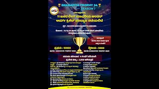 Sharafiya trophy 2k24 |season 01 | Success Sports Live | Day - 01