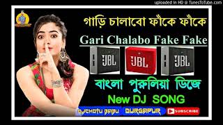 ডিজে সার্জেন পাওয়া