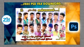 Download FREE Photoshop Files (PSD) | No Sign-Up Needed!