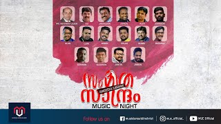 En Athikramam Nimitham   #musiciansutdinchrist LIVE