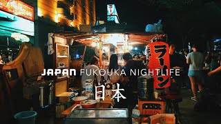🔴 [LIVE] Fukuoka Nightlife Adventure | Night Walk through Tenjin, Nakasu, and More