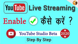 Youtube me live stream enable kaise kare | How to enable live streaming on youtube 2020