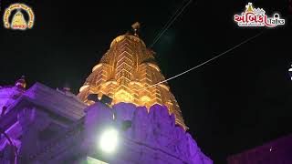 શોભાયાત્રા || Shobha Yatra || POSHI POONAM 2025 || AMBAJI || GUJARAT