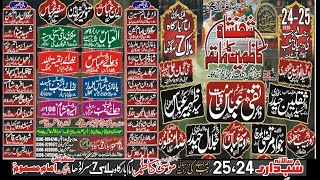 🔴Live Majlis 24,25 Rajab 2026_1447 || Majlis e Aza Imam Bargha Block No 7 Sargodha