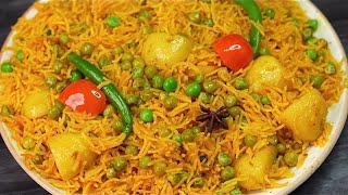 चटपटा आलू मटर पुलाव जो किसी बिरयानी से कम नहीं | Aloo Matar Pulao | Veg Pulao Recipe