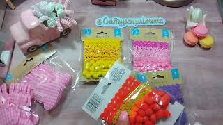 Dollar Tree Small Haul • Thanks Tiffany!!