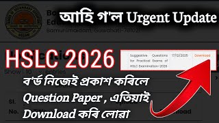 Urgent Update for HSLC 2026 | Download Suggestive Questions for Practical Exams of HSLC 2026