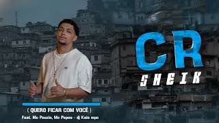 QUERO FICAR COM VOCÊ Feat. Mc Peuzin, Mc Pepeu - DJ KAIO MPC