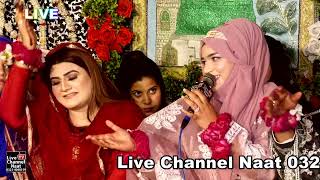 Kasam Khuda Di Us Din Tu Main Raaj Gai Aan | | Alina Sister
