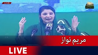 🔴Live - PML-N leader Maryam Nawaz's speech - Youm-e-Takbir | Geo News