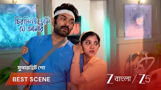 CHIRODINI TUMI JE AMAR | EP - 373 | Best Scene 2 | Mar 19 2026 | Zee Bangla