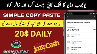 How To Earn Money By Copy Paste work🔥- Online Earning By Copy Paste Work🔥- Earn Money Online
