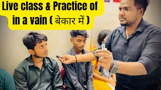 Live class and practice || spoken english with satender sir || use of in a vain ; बेकार में
