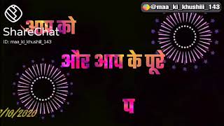 Happy Navarati