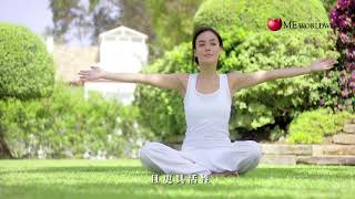 Eco Peptide Marketing Video (Chinese)