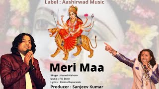 MERI MAA || BHAKTIRASAA || KAVI KAMAL KISHORE
