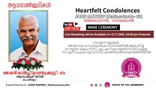 WAKE CEREMONY || JOHN MATHEW (83) || 15.11.2025 || LIVE STREAMING ||