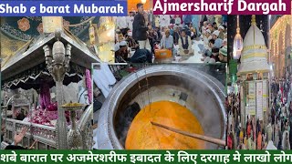 Shab e Barat Ajmersharif me lakho zairino pahuche ibadat karne#ajmersharif #shabebarat #vlog