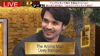 I was on live Japanese TV to talk about anime