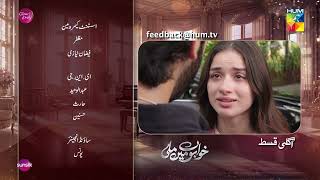 Khwabon Mein Mili - Ep 23 Teaser - Feb 2026 - Drama Serial Plus