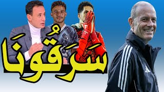 Al Ahly stole everything from us!! Al Ahly's slogan "Whoever is present" is a joke!! Tarek El Say...