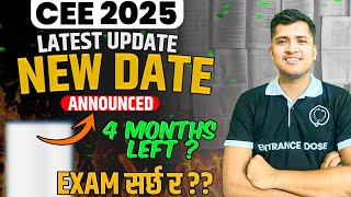 CEE Exam Date | Mbbs Nursing Date | Will this Shift 😲? How to Prepare Now