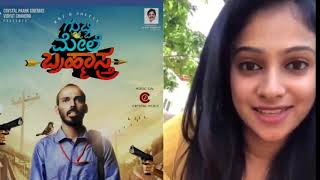 ಕವಿತಾ ಗೌಡ ಲೈವ್ Video/#Gubbi Mele Brahmastra/Bigg Boss Runner Kavitha gowda