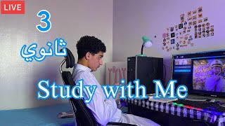ذاكر معايا لايف | تالته ثانوي Day 8 | 30-Day Study With Me Challenge –