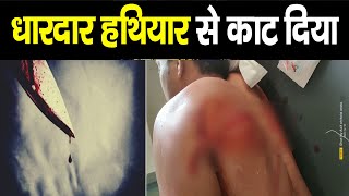 गांव के दबंग बाप-बेटे की दादागीरि || AapkiChopal