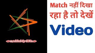 New Hotstar Not Play