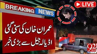 LIVE | Major Update from Adiala Jail on Imran Khan | 92 News HD