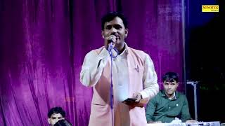 आ गया में दुनियादारी सारी बाबा छोड़ के I Raju Gola I Shyam Baba Bhajan I Rawadka Dharuheda I Sonotek