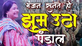 Reshmi Sharma l मेरा बाबा रंग रंगीला मैं तो नाचूँगी