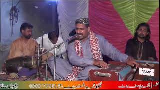 alah piya kahve yaar nu by akhtar jatt   03007258125