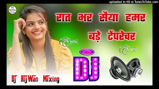 Tu Dharawela Theresar||Dj Remix||Bhojpuri Viral Samar Singh 2024||Dholki Dance Mix||Dj RijWan Mixing