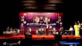 Song 08 | Ragamadhuri Music Academy