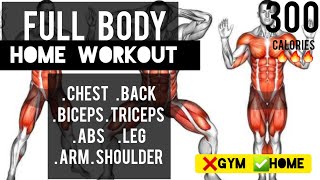 No Gym Home Workout | 2025 New Workout | 300 Calories burn | Bodyweight Workout | UR SAM