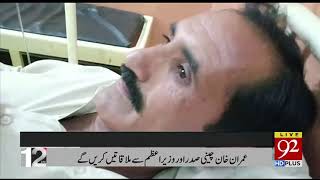 Fake marriage master 'Phoolan Devi' expose in Lodhran | 8 October 2019 | 92NewsHD