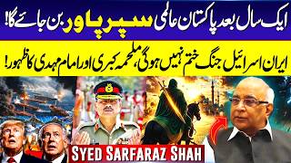 Global Power Shift: Pakistan To Become Superpower | End Times Prophecies Ft. Syed Sarfraz Shah