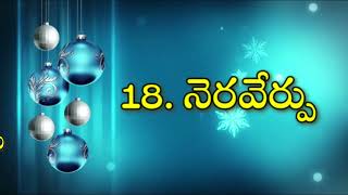 Jesus Birth Prophecy-18 #shalinianchor #jesussongs #jesus #jesuschrist #christmas #prophecy